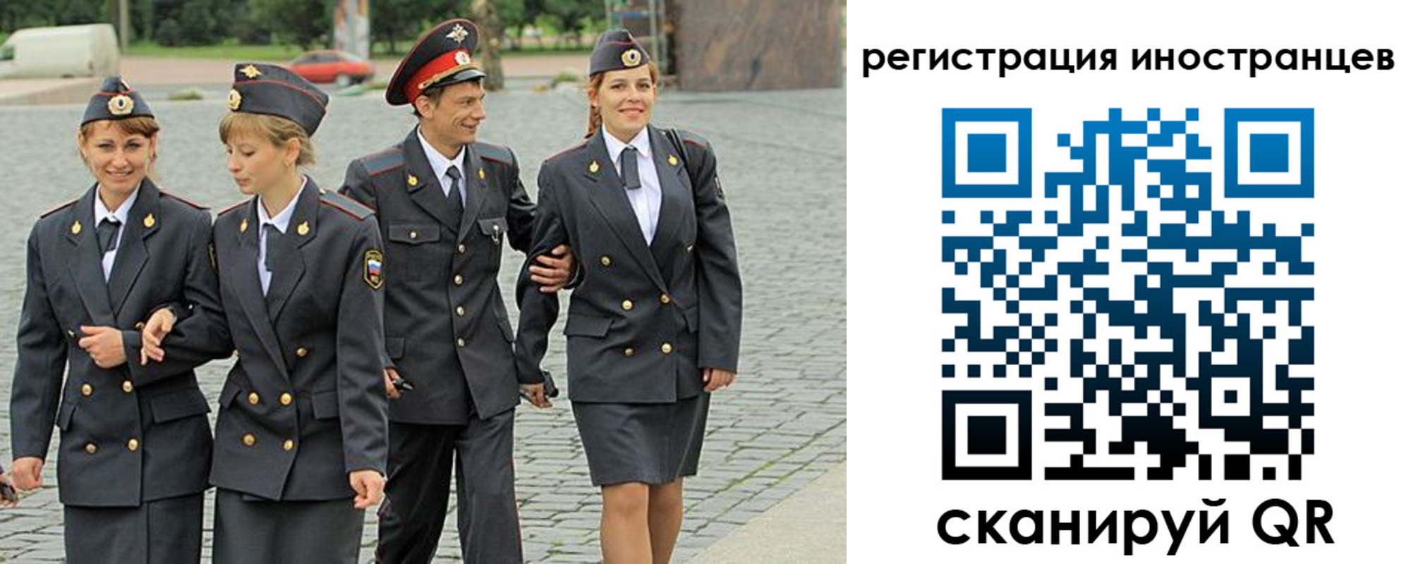 временная регистрация в квартире в Зернограде